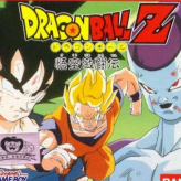 dragon ball z: gokuu gekitouden