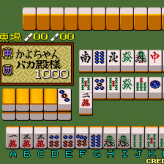 bakatono's mahjong