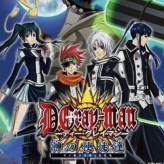 d.gray-man: kami no shitotachi