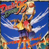 dunk dream '95