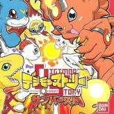 digimon story: sunburst